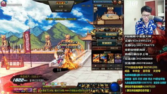 红眼小奎：红眼4v4赢钱再国服上分 2018-12-23 00点场