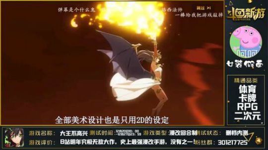 【大王不高兴】史上最强漫改回合制手游