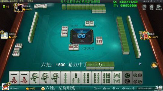龙马精神丶老狼哥发布了一个斗鱼视频2018-12-23