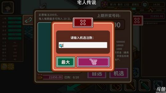 震惊!这个游戏居然这么好玩! 2018-12-23 10点场