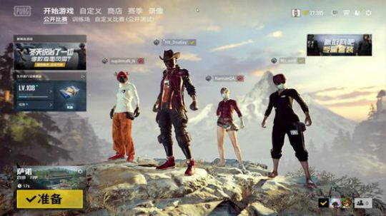 如果我是DJ 2706482 2018-12-23 19点场