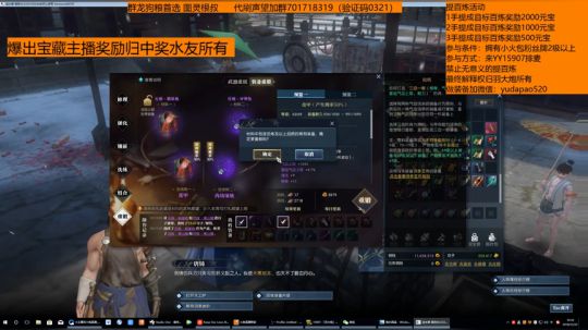 羽大炮：来了老弟~ 2018-12-22 18点场