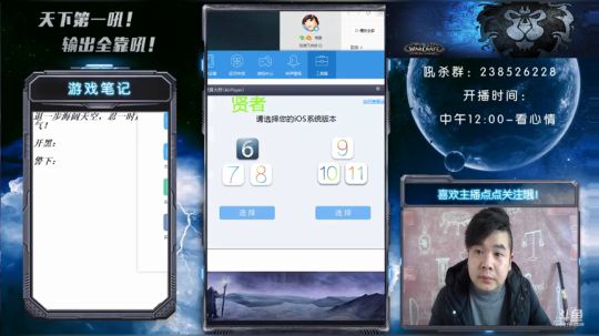 天下何人不喷人！何人不被喷！ 2018-12-23 12点场