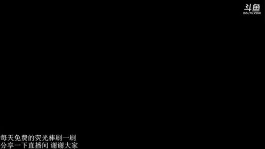 我在斗鱼看林蒙m直播王者荣耀