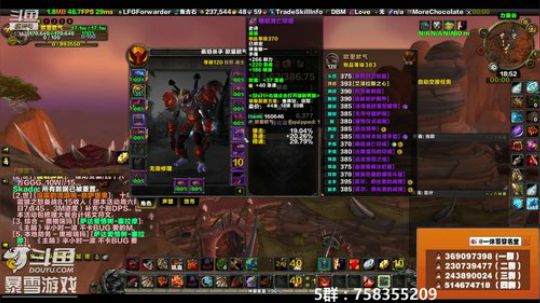 穿名堂：一个狂暴战玩家冲鸭！ 2018-12-23 18点场