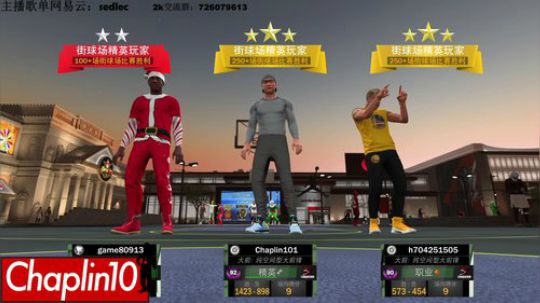 Chaplin101没球打 2018-12-22 17点场