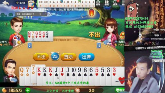 Burn丶小康发布了一个斗鱼视频2018-12-23