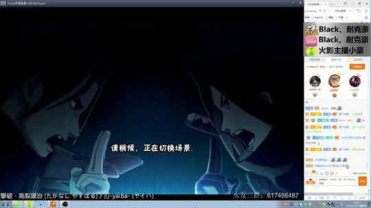 蘇沐雨发布了一个斗鱼视频2018-12-23