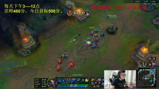 今天上了130分，教训一下钻石小老弟 2018-12-22 21点场