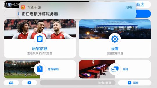 网络差到爆