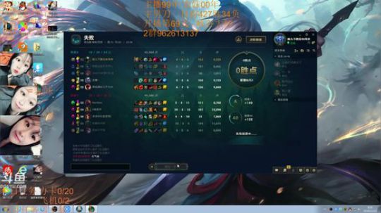 表兄妹组合:今日峡谷之巅钻1回宗师~ 2018-12-22 07点场