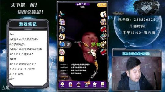 天下何人不喷人！何人不被喷！ 2018-12-23 18点场