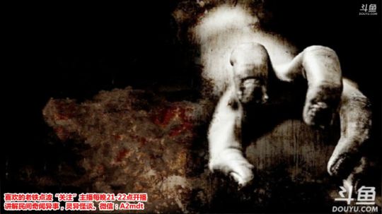 护法惊丶发布了一个斗鱼视频2018-12-23