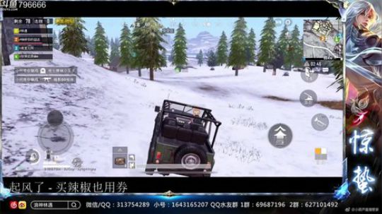 惊蜇：今夜无雪无晴  无悲喜 2018-12-23 00点场