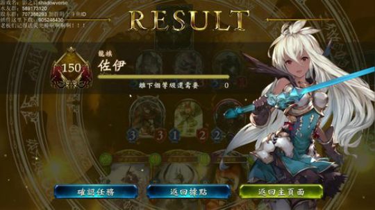 飘：等新卡，然后锤大赛！ 2018-12-21 22点场