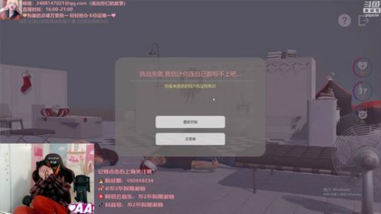 烙铁扎心了发布了一个斗鱼视频2018-12-23
