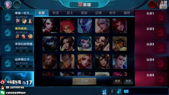 东魔：最强李信 2018-12-23 10点场