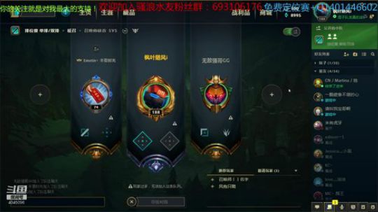 王者亚索手把手教你快乐 2018-12-22 20点场