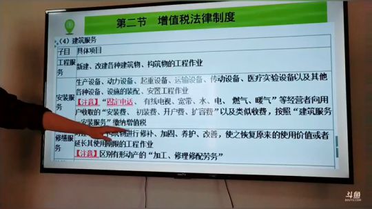 沈阳初级下午