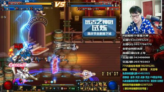 红眼小奎：红眼4v4赢钱再国服上分 2018-12-22 18点场