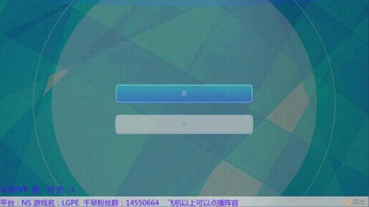 宝可梦对战大师千早又来操作了 2018-12-17 23点场