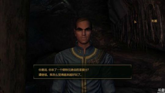 《辐射：新维加斯》《战地5》 2018-12-22 22点场