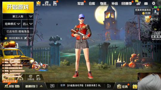 王牌上战神，和神仙作斗争 2018-12-17 18点场