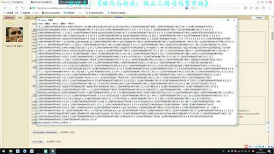 【二狗】风云三国 第二集~ 闯出名号！ 2018-12-24 10点场