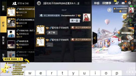 P城霸主，潇男莫虐！ 2018-12-18 09点场