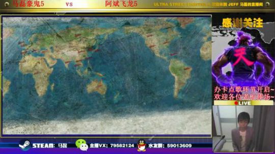 5千元抢10。晚8点半战中国第一飞龙阿斌 2018-12-24 20点场