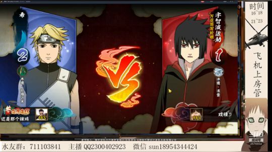 木叶的绿色闪光！ 2018-12-21 22点场