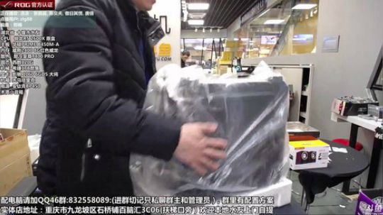 重庆刚哥攒机 配电脑，搞机王 2018-12-24 16点场