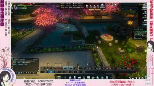 蹦：帮做庄园的小主播 武林天骄的 2018-12-22 16点场