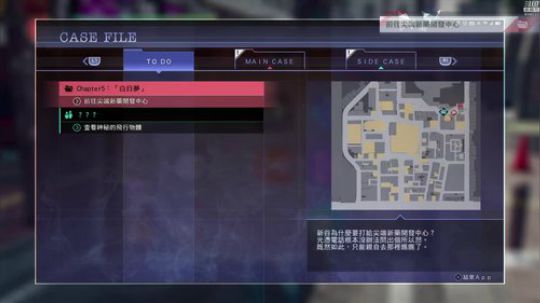 《审判之眼：死神的遗言》紫雨carol 2018-12-22 21点场