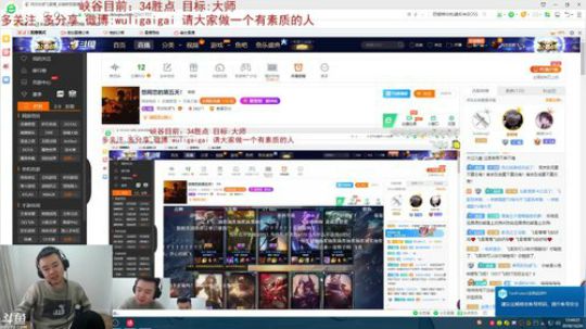 想网恋的第五天！ 2018-12-24 12点场