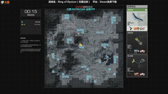 Life：场均十杀，ROE无限法则 2018-12-19 20点场