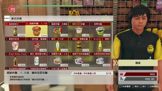 《审判之眼：死神的遗言》紫雨carol 2018-12-22 23点场