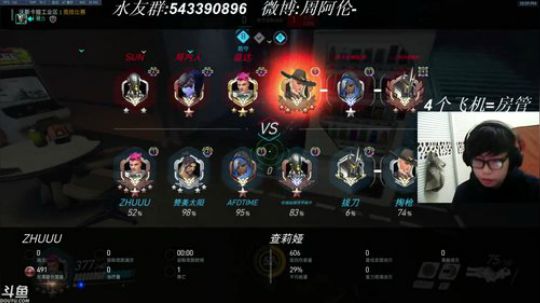 【zhiou】快乐就完事了 2018-12-23 22点场