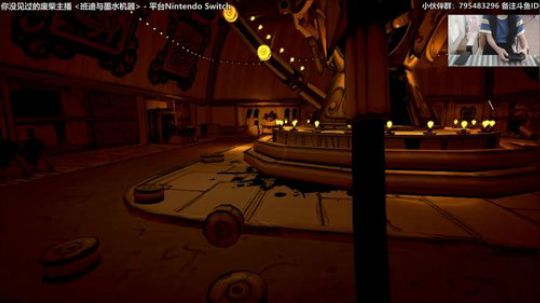 哈尼：班迪与墨水机器 一起美好夜晚啦 2018-12-24 04点场