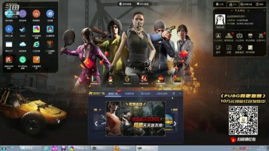 迷上刷新大 2018-12-23 22点场