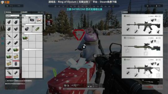 Life：场均十杀，ROE无限法则 2018-12-21 18点场