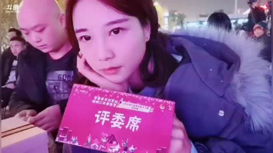肖淑洁生命中的光和盐发布了一个斗鱼视频2018-12-24