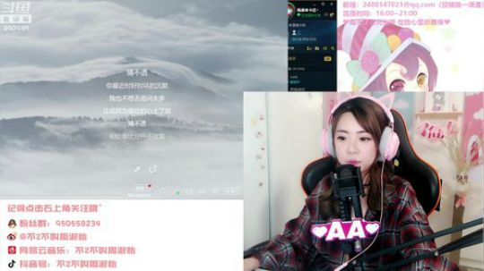 格莱美发布了一个斗鱼视频2018-12-24