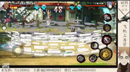 木叶的绿色闪光！ 2018-12-23 22点场