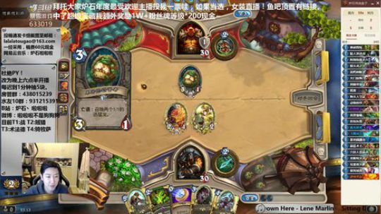 啦啦啦：红包已发，记得投我一票哇~ 2018-12-23 22点场
