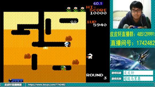 皮皮轩：冬至，饺子吃了吗？ 2018-12-22 22点场