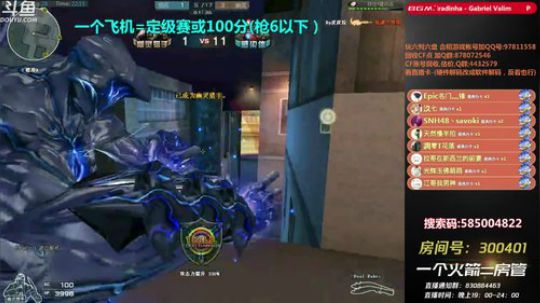 皮皮拉:继续上分！~ 2018-12-23 21点场
