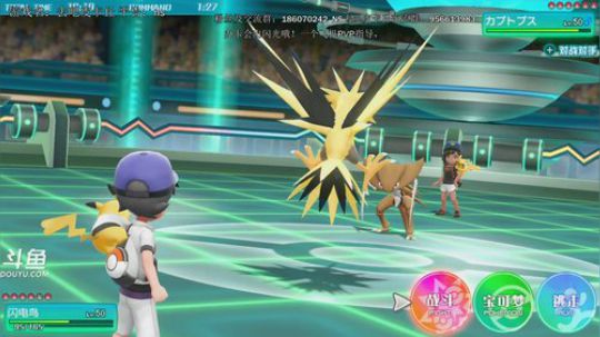斗鱼最强宝可梦天王冠军，脏就完了！！ 2018-12-22 18点场