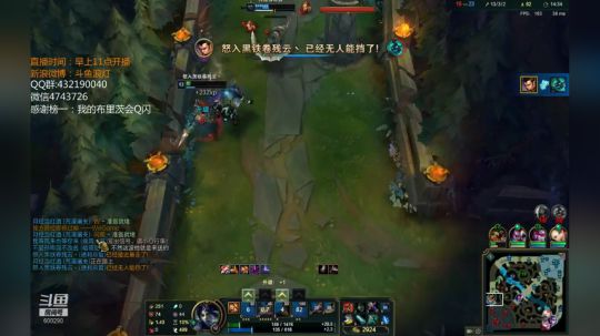 浪灯：国服第一赵信（猛男音） 2018-12-24 18点场