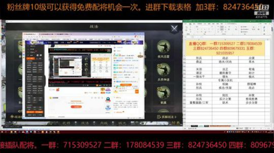 率土之滨 平安夜20点红包雨迎未婚妻 2018-12-24 14点场